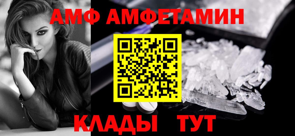 Чистополь  Первитин витя  Вход с VPN 