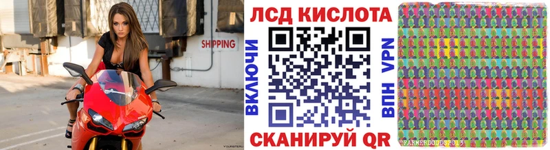 Марки NBOMe 1,5мг  Чистополь 