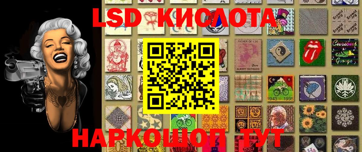 Наркотические марки 1,5мг  Вход с VPN  Наркотические марки 1,5мг  Чистополь 