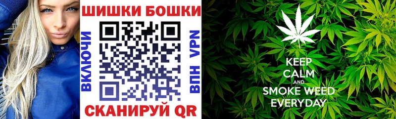 Марихуана THC 21%  МЕГА онион  Чистополь 