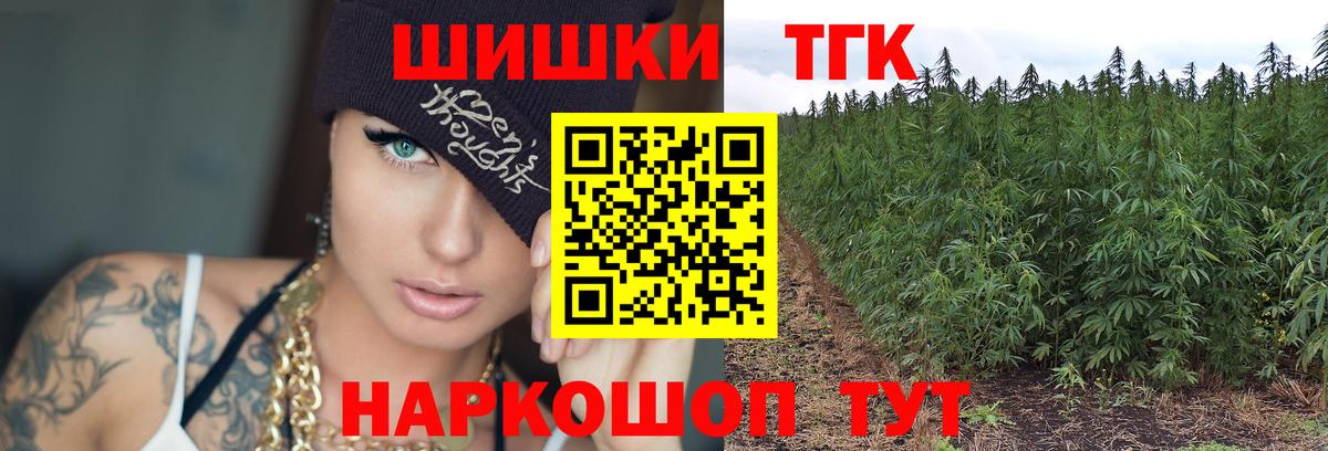 Канабис SATIVA & INDICA  МАРИХУАНА OG Kush  Конопля план  Чистополь  Вход с VPN  Канабис план 